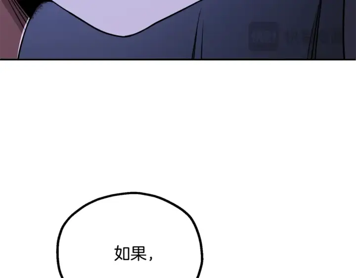 《法师家族的恶少小儿子》第四季 第21话 填补不足的可能性图70