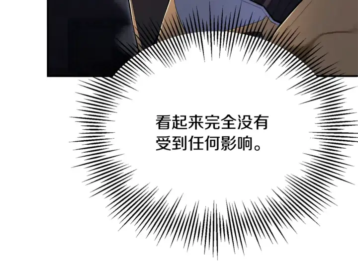 《法师家族的恶少小儿子》第四季 第22话 世界恢复原貌图100