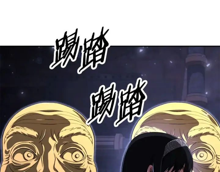 《法师家族的恶少小儿子》第四季 第22话 世界恢复原貌图101