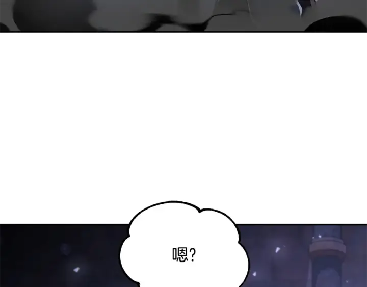 《法师家族的恶少小儿子》第四季 第22话 世界恢复原貌图103
