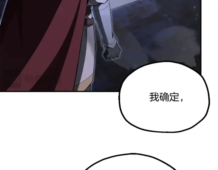 《法师家族的恶少小儿子》第四季 第22话 世界恢复原貌图125