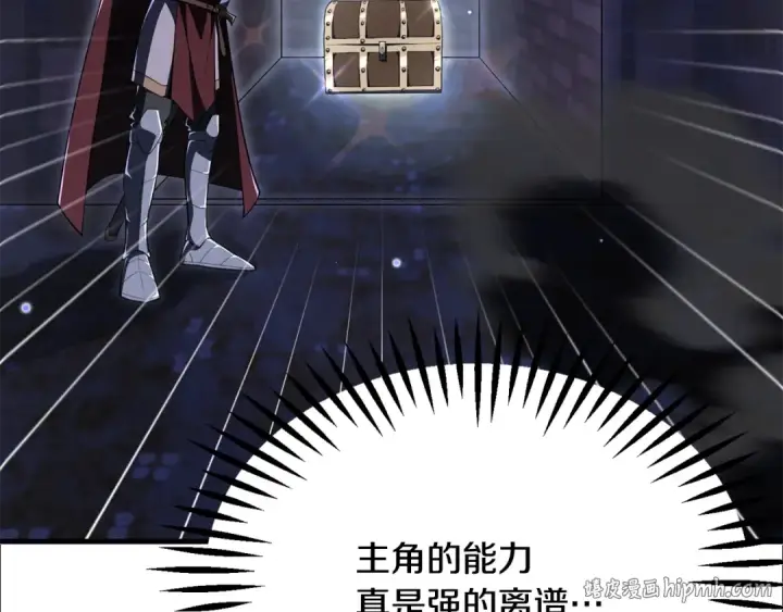 《法师家族的恶少小儿子》第四季 第22话 世界恢复原貌图144