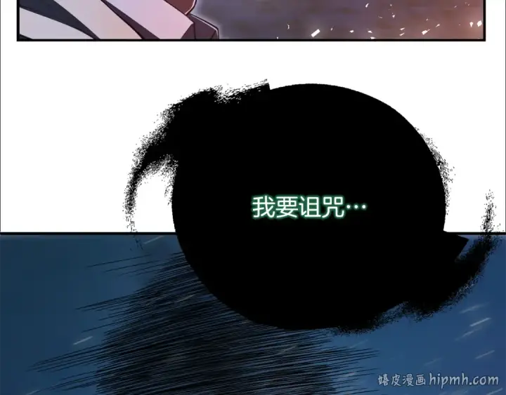 《法师家族的恶少小儿子》第四季 第22话 世界恢复原貌图176