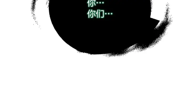 《法师家族的恶少小儿子》第四季 第22话 世界恢复原貌图178