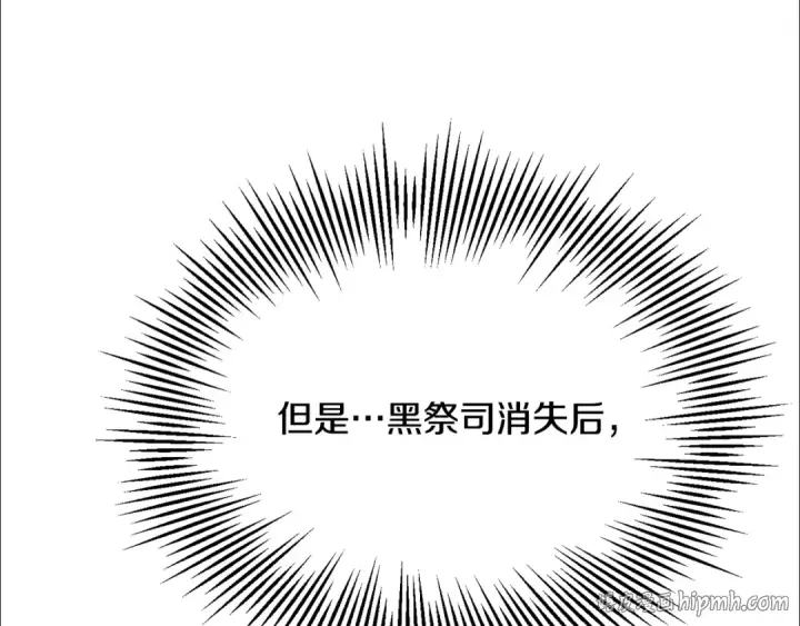 《法师家族的恶少小儿子》第四季 第22话 世界恢复原貌图184