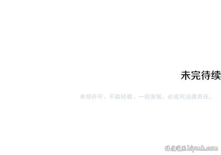 《法师家族的恶少小儿子》第四季 第22话 世界恢复原貌图197