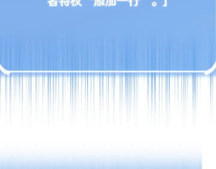 《法师家族的恶少小儿子》第四季 第22话 世界恢复原貌图35