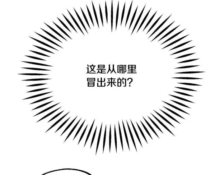 《法师家族的恶少小儿子》第四季 第22话 世界恢复原貌图57