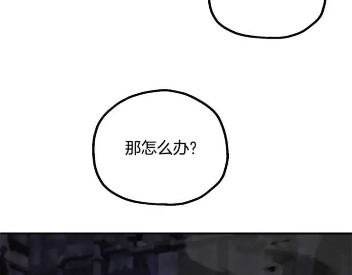 《法师家族的恶少小儿子》第四季 第22话 世界恢复原貌图62