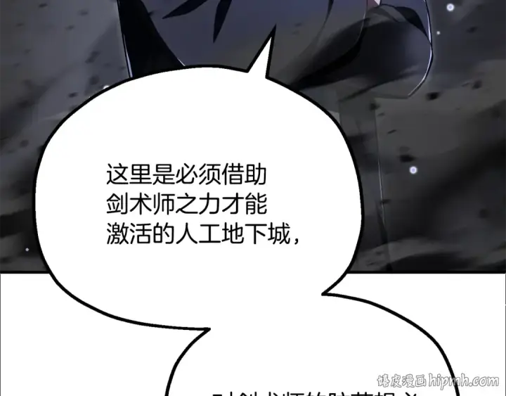 《法师家族的恶少小儿子》第四季 第22话 世界恢复原貌图64