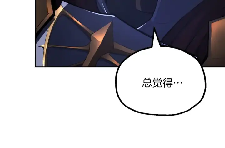 《法师家族的恶少小儿子》第四季 第22话 世界恢复原貌图67