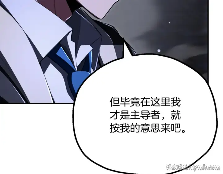 《法师家族的恶少小儿子》第四季 第22话 世界恢复原貌图72