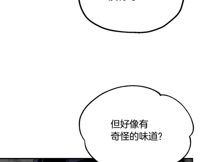 《法师家族的恶少小儿子》第四季 第22话 世界恢复原貌图75