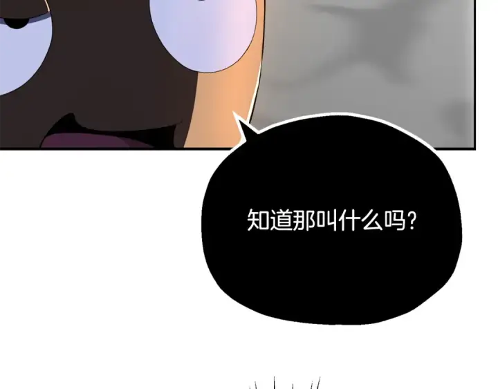 《法师家族的恶少小儿子》第四季 第22话 世界恢复原貌图91