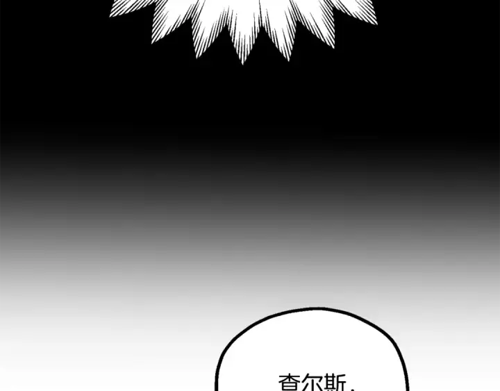 《法师家族的恶少小儿子》第四季 第23话 巫妖图108