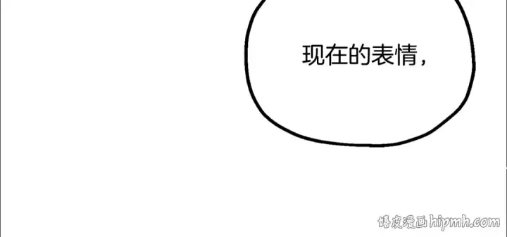 《法师家族的恶少小儿子》第四季 第23话 巫妖图168