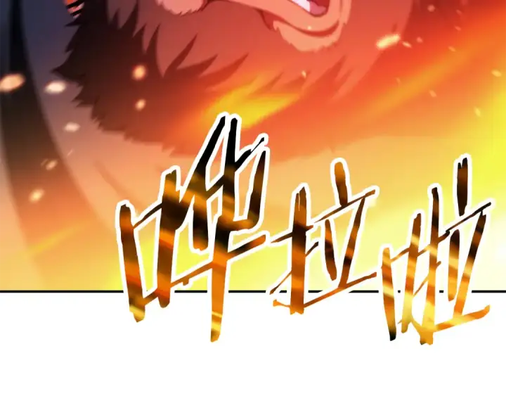 《法师家族的恶少小儿子》第四季 第23话 巫妖图194