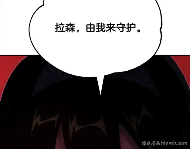 《法师家族的恶少小儿子》第四季 第23话 巫妖图216