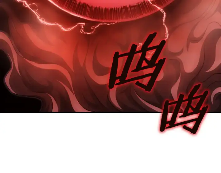《法师家族的恶少小儿子》第四季 第23话 巫妖图231