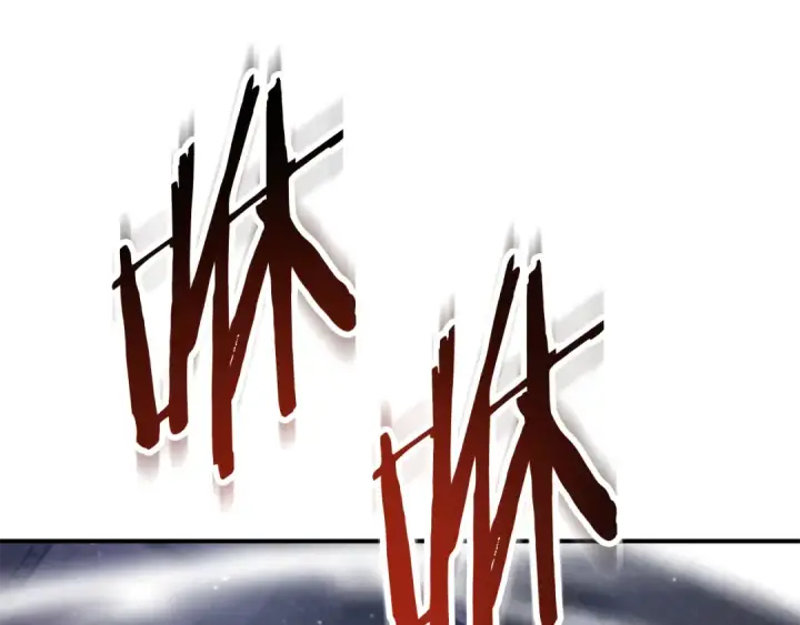 《法师家族的恶少小儿子》第四季 第23话 巫妖图27