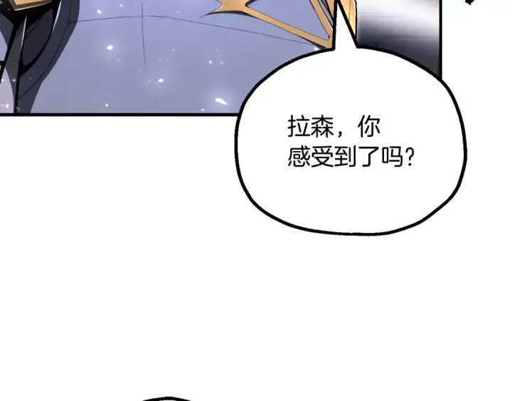 《法师家族的恶少小儿子》第四季 第23话 巫妖图33