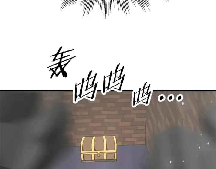 《法师家族的恶少小儿子》第四季 第23话 巫妖图4