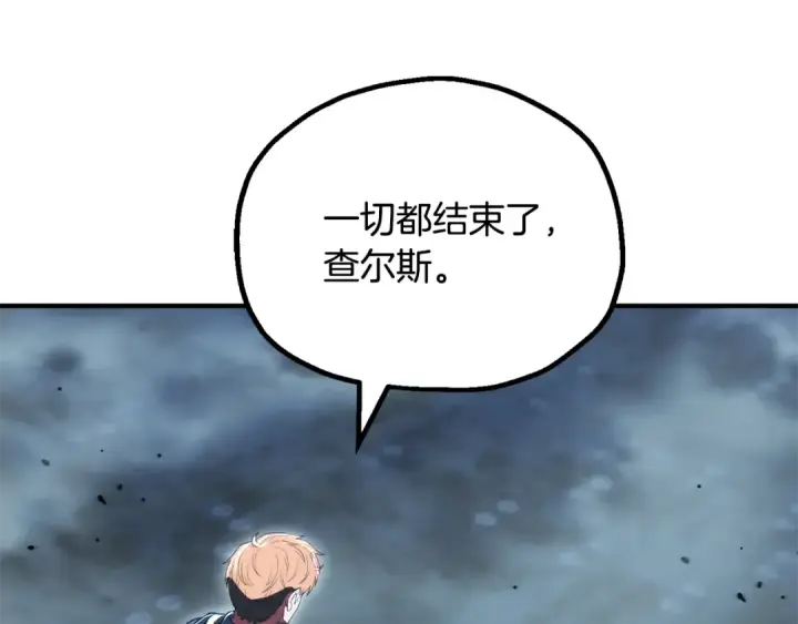 《法师家族的恶少小儿子》第四季 第24话 找到魔晶石图109