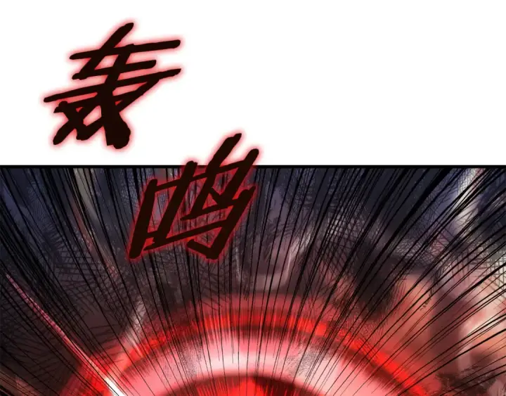 《法师家族的恶少小儿子》第四季 第24话 找到魔晶石图13