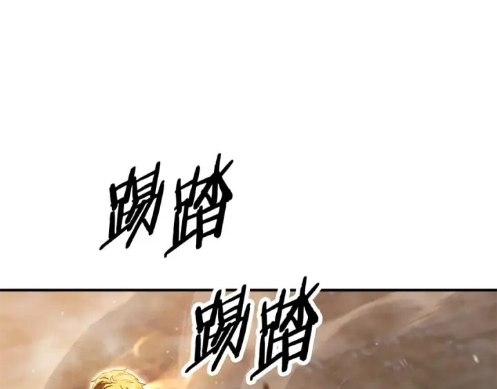 《法师家族的恶少小儿子》第四季 第24话 找到魔晶石图83