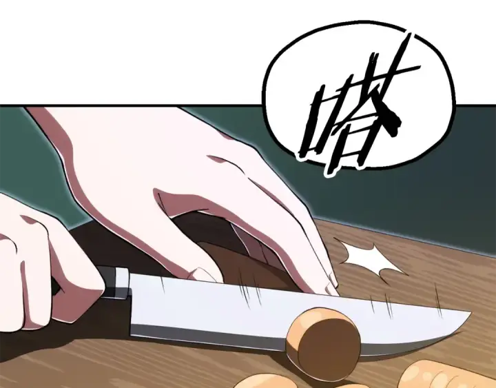 漫画《法师家族的恶少小儿子》第四季 第25话 究竟什么来头第125张图