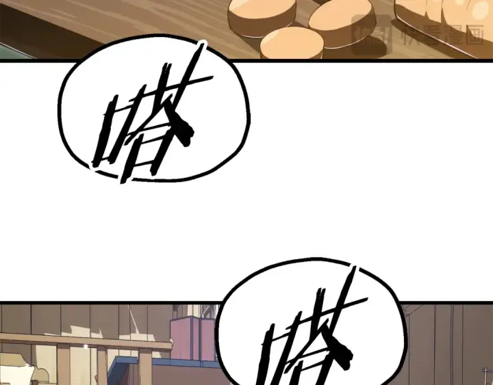 漫画《法师家族的恶少小儿子》第四季 第25话 究竟什么来头第126张图