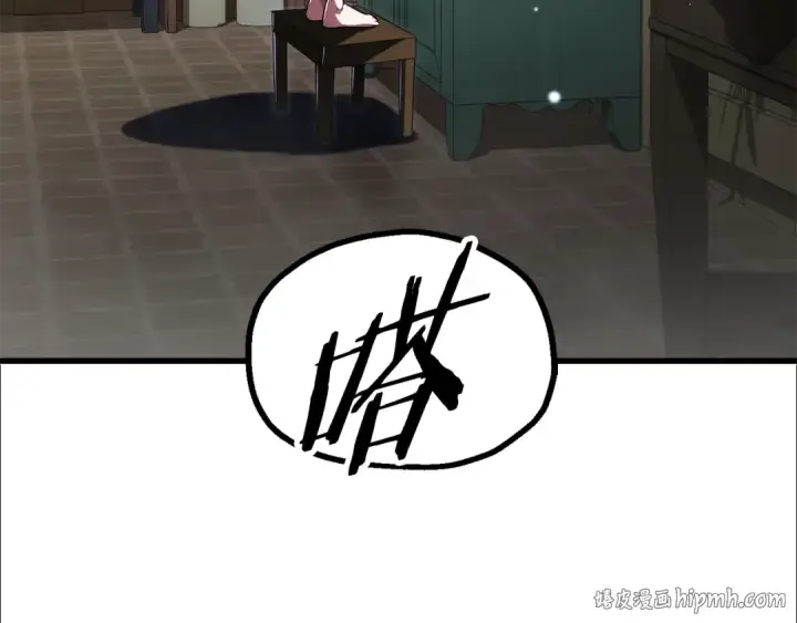 漫画《法师家族的恶少小儿子》第四季 第25话 究竟什么来头第128张图