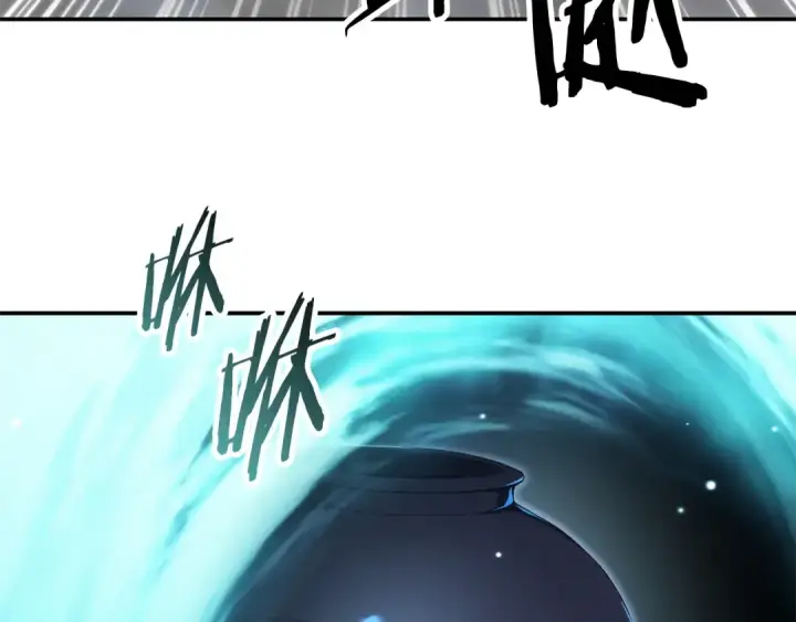 漫画《法师家族的恶少小儿子》第四季 第25话 究竟什么来头第18张图