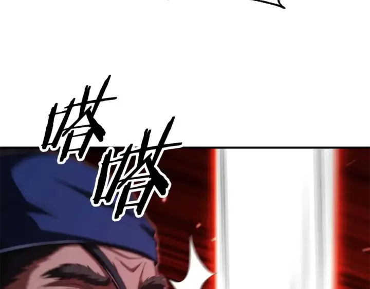 漫画《法师家族的恶少小儿子》第四季 第25话 究竟什么来头第23张图