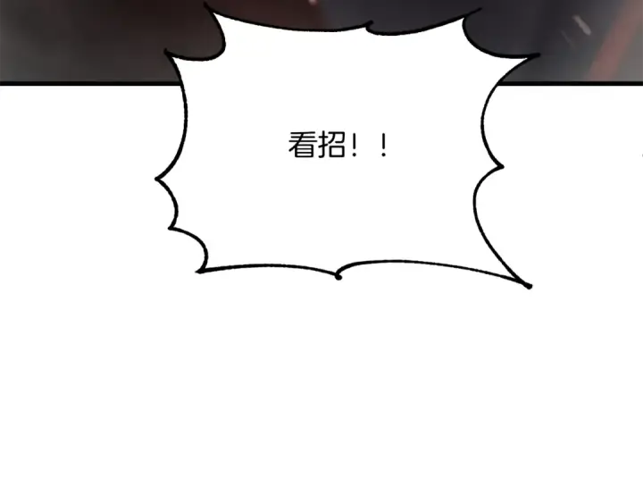 漫画《法师家族的恶少小儿子》第四季 第25话 究竟什么来头第25张图