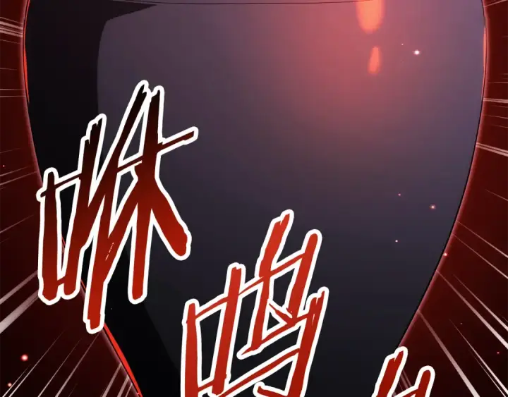 漫画《法师家族的恶少小儿子》第四季 第25话 究竟什么来头第27张图