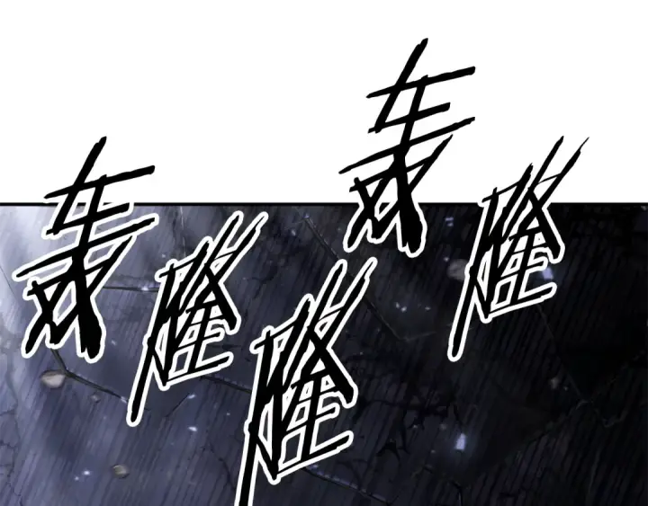 漫画《法师家族的恶少小儿子》第四季 第25话 究竟什么来头第49张图
