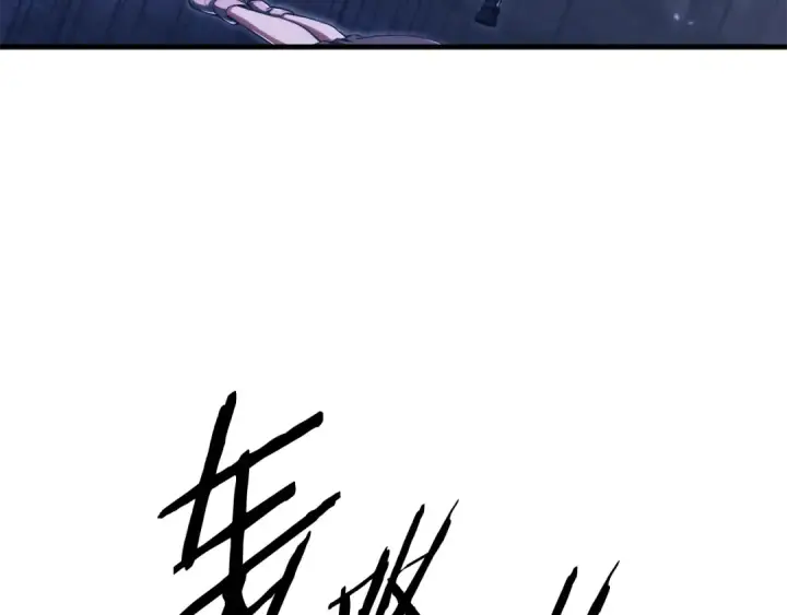 漫画《法师家族的恶少小儿子》第四季 第25话 究竟什么来头第51张图