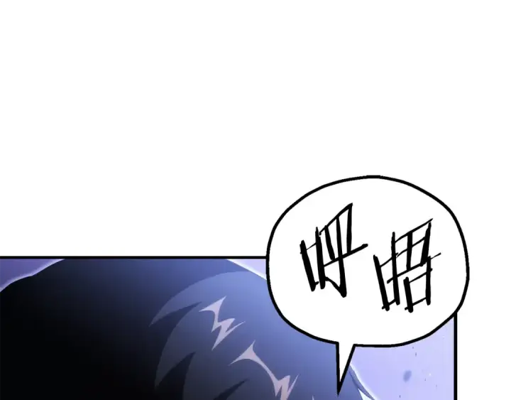 漫画《法师家族的恶少小儿子》第四季 第25话 究竟什么来头第77张图