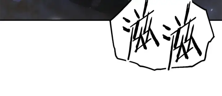 漫画《法师家族的恶少小儿子》第四季 第25话 究竟什么来头第85张图