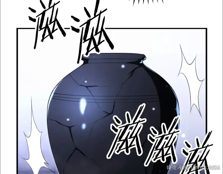 漫画《法师家族的恶少小儿子》第四季 第25话 究竟什么来头第88张图