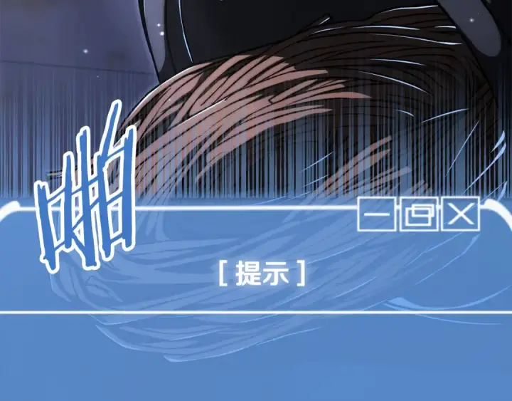 漫画《法师家族的恶少小儿子》第四季 第25话 究竟什么来头第94张图