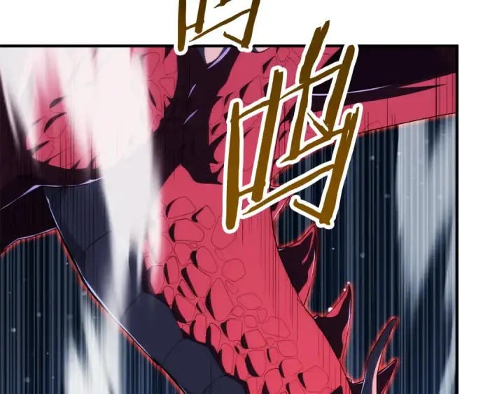 《法师家族的恶少小儿子》第四季 第26话 与火龙交易图106