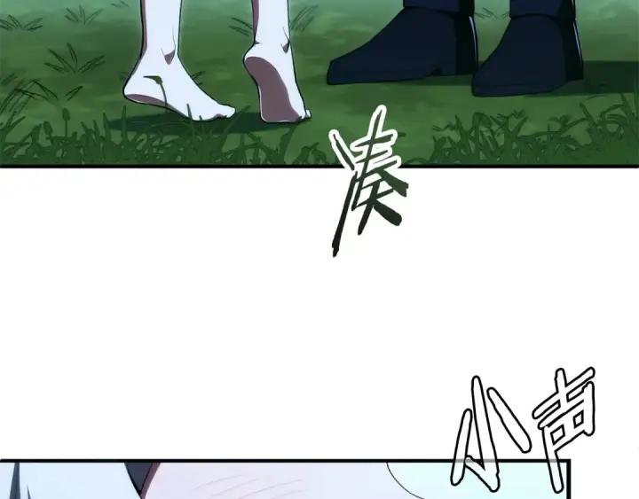 《法师家族的恶少小儿子》第四季 第26话 与火龙交易图23