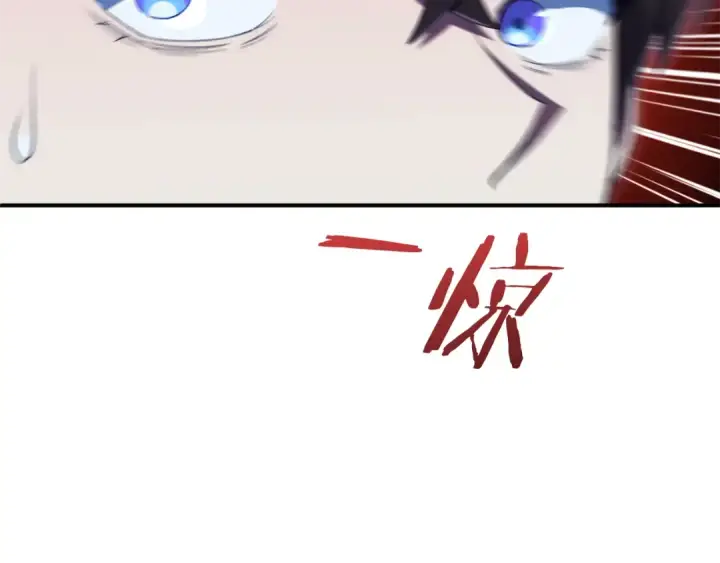 《法师家族的恶少小儿子》第四季 第26话 与火龙交易图67