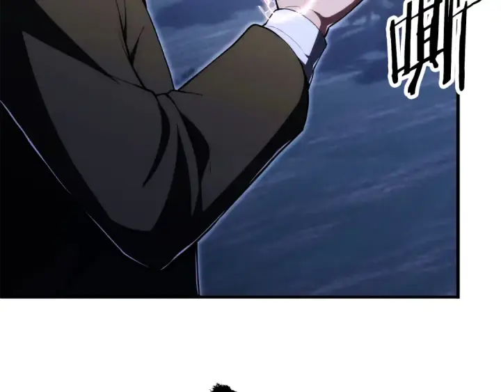 《法师家族的恶少小儿子》第四季 第27话 雷龙诞生图10