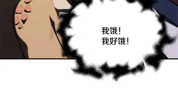 《法师家族的恶少小儿子》第四季 第27话 雷龙诞生图113