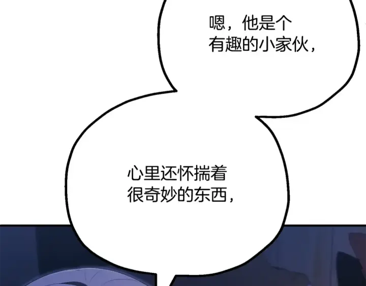 《法师家族的恶少小儿子》第四季 第27话 雷龙诞生图159