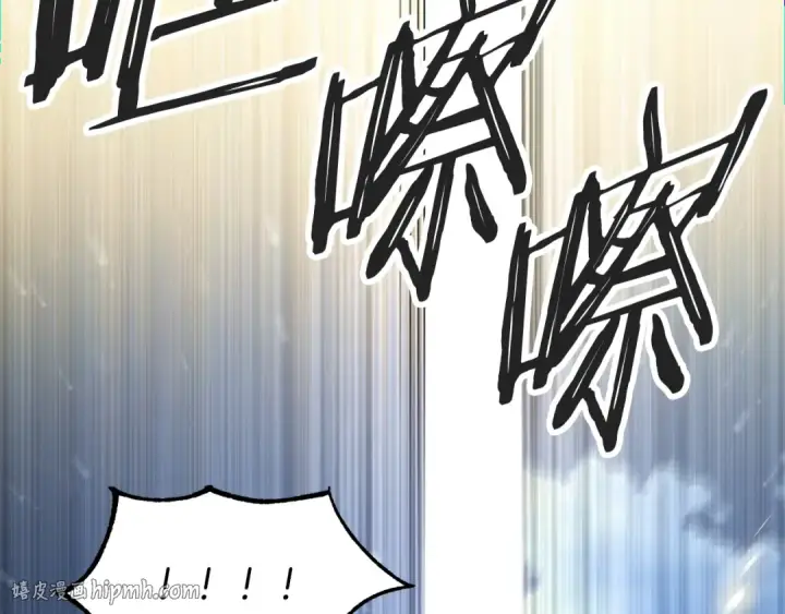 《法师家族的恶少小儿子》第四季 第27话 雷龙诞生图16