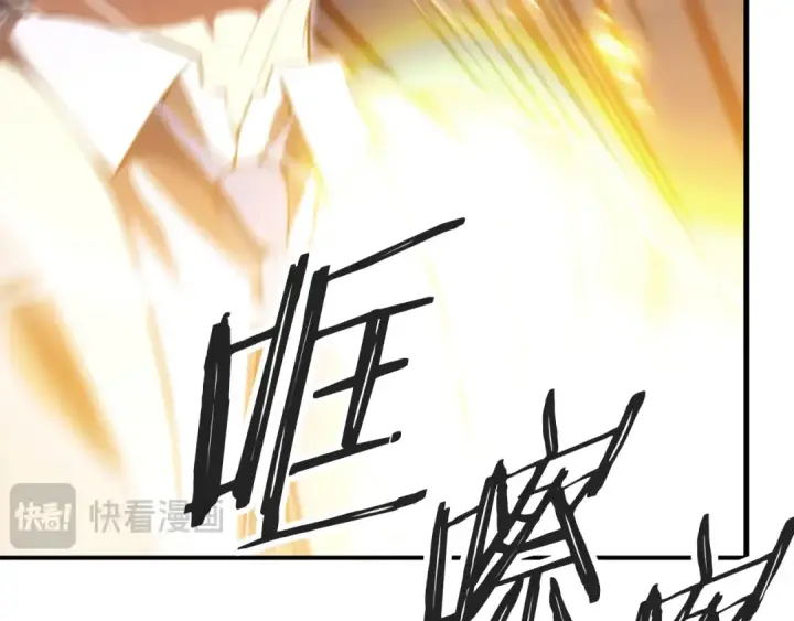 《法师家族的恶少小儿子》第四季 第27话 雷龙诞生图21